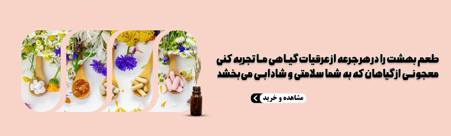 اسلایدر1