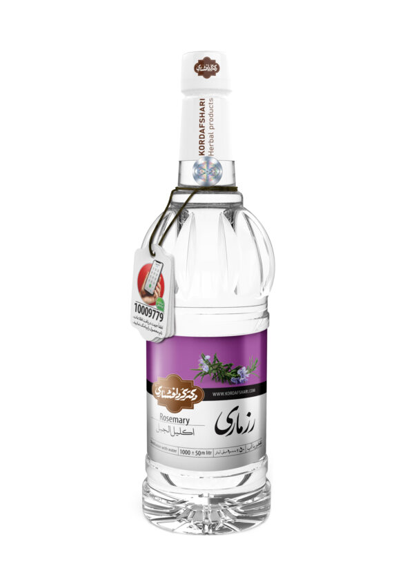 رزماری