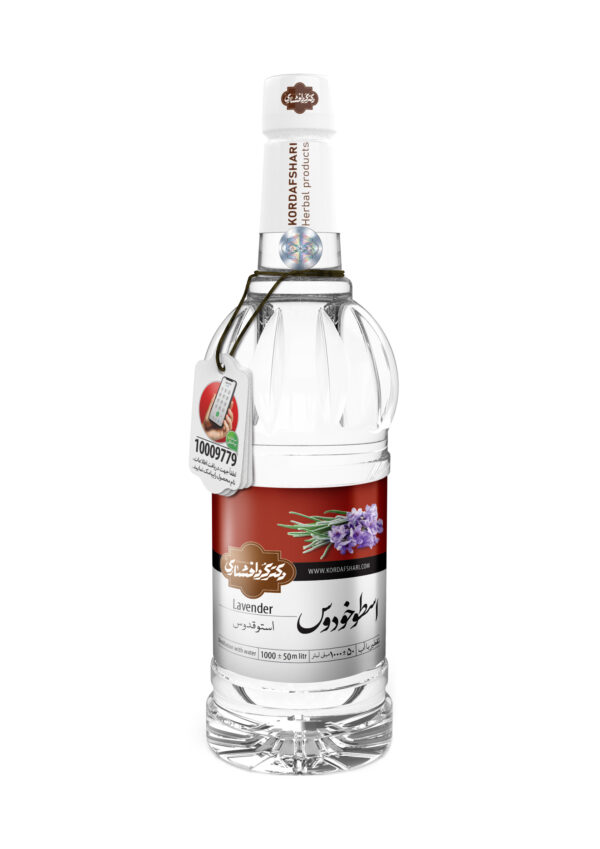 اسطوخودوس